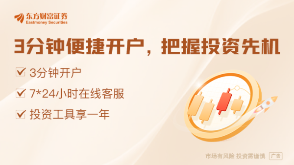 盈策略 中国资产对外资吸引力不断提升 A股长期配置价值凸显