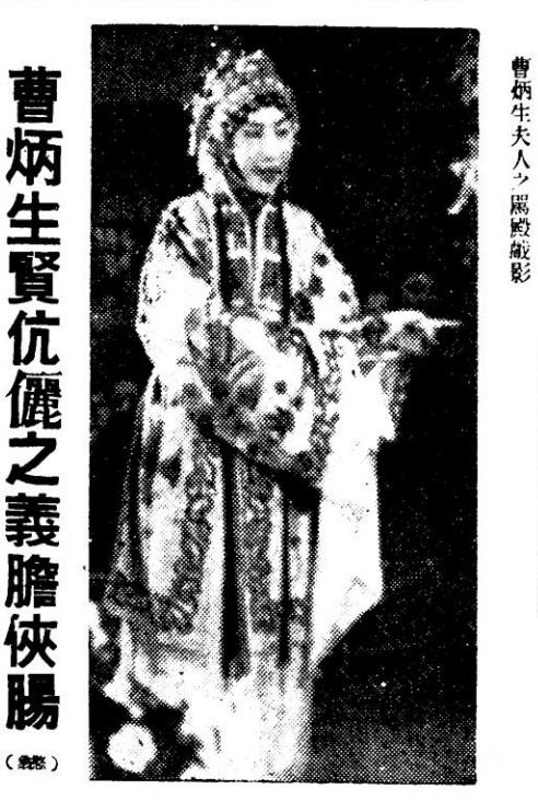 永隆配资 爱国志士还是附逆分子？戴笠密电中的曹炳生暗杀案真相