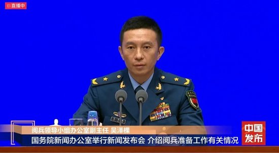 浙商证券证交所 9月3日阅兵活动安排来了！